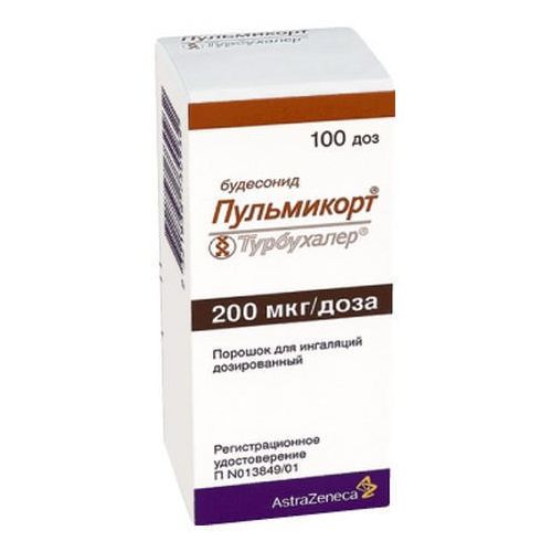 Пульмікорт турбухалер порошок для інгаляцій 200 мкг/доза 100 доз в місті Коцюбинське : ціни, характеристика.  - фото №1 Пульмікорт турбухалер порошок для інгаляцій 200 мкг/доза 100 доз в місті Коцюбинське : ціни, характеристика.