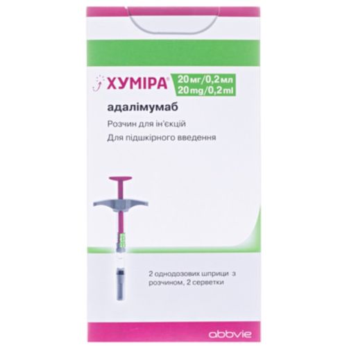 Хумира 20 мг/0,2 мл раствор для инъекций шприц №2 в городе Чернигов : цены, характеристики.  - фото №1 Хумира 20 мг/0,2 мл раствор для инъекций шприц №2 в городе Чернигов : цены, характеристики.
