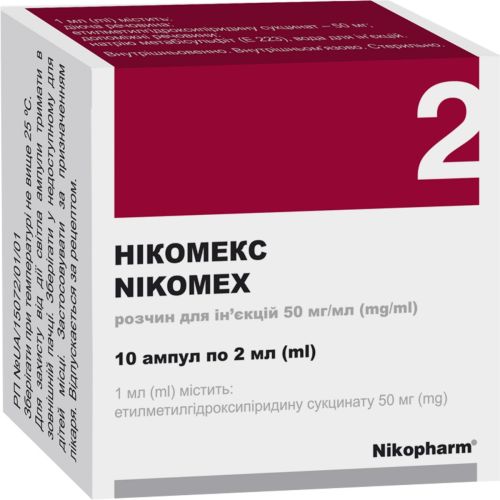 Никомекс 50 мг/мл раствор для инъекций по 2 мл ампулы №10 в городе Коцюбинское : цены, характеристики.  - фото №1 Никомекс 50 мг/мл раствор для инъекций по 2 мл ампулы №10 в городе Коцюбинское : цены, характеристики.