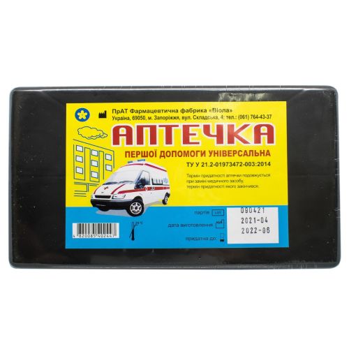 Аптечка універсальна першої допомоги в футлярі в місті Одеса : ціни, характеристика.  - фото №1 Аптечка універсальна першої допомоги в футлярі в місті Одеса : ціни, характеристика.