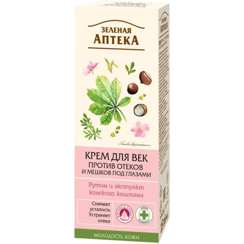 Крем для повік Зелена Аптека проти набряків та мішків під очима, 15 мл в місті Богородчани : ціни, характеристика.  - фото №1 Крем для повік Зелена Аптека проти набряків та мішків під очима, 15 мл в місті Богородчани : ціни, характеристика.
