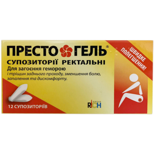 Престо гель супозиторії ректальні №12 в Києві : ціни, характеристика.  - фото №1 Престо гель супозиторії ректальні №12 в Києві : ціни, характеристика.