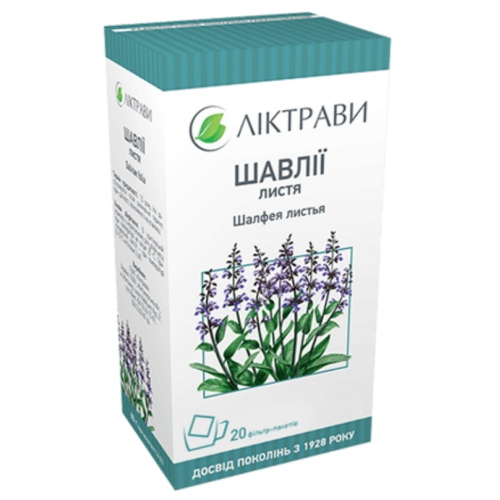 Шалфея листья фильтр-пакеты 1 г №20 в городе Кривой Рог : цены, характеристики.  - фото №1 Шалфея листья фильтр-пакеты 1 г №20 в городе Кривой Рог : цены, характеристики.