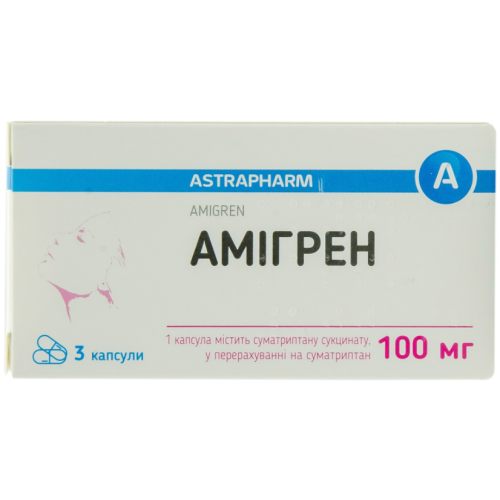 Амигрен 100 мг капсулы №3 в городе Глобино : цены, характеристики.  - фото №1 Амигрен 100 мг капсулы №3 в городе Глобино : цены, характеристики.