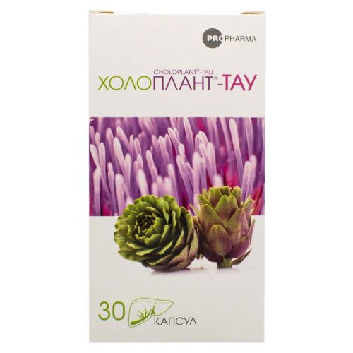 Холоплант-ТАУ капсули №30 в місті Львів : ціни, характеристика.  - фото №1 Холоплант-ТАУ капсули №30 в місті Львів : ціни, характеристика.