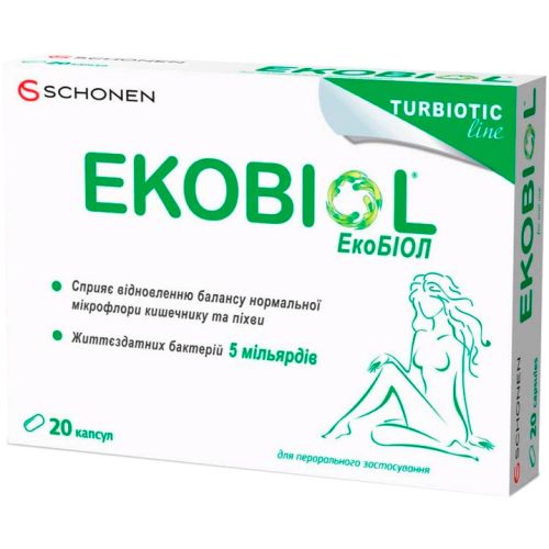 Екобіол капсули №20 в місті Богородчани : ціни, характеристика.  - фото №1 Екобіол капсули №20 в місті Богородчани : ціни, характеристика.