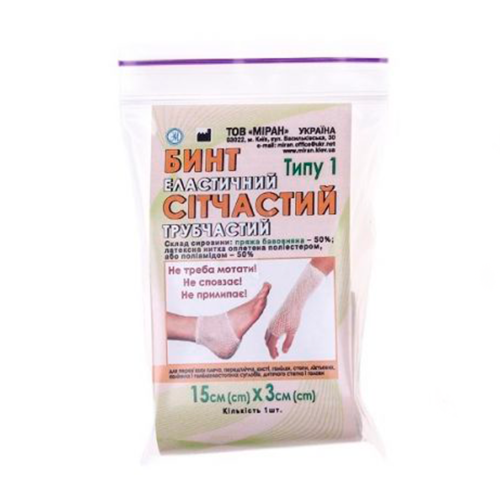 Бинт еластичний сітчастий трубчастий 15 см х 1 см в місті Канів : ціни, характеристика.  - фото №1 Бинт еластичний сітчастий трубчастий 15 см х 1 см в місті Канів : ціни, характеристика.