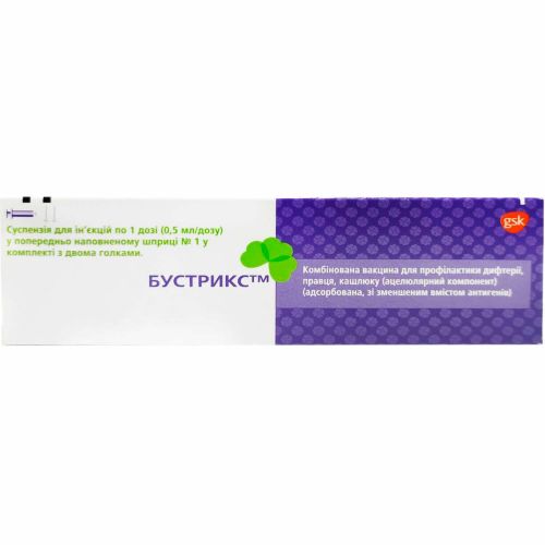 Бустрикс суспензия для инъекций 1 доза шприц 0,5 мл в городе Кривой Рог : цены, характеристики.  - фото №1 Бустрикс суспензия для инъекций 1 доза шприц 0,5 мл в городе Кривой Рог : цены, характеристики.