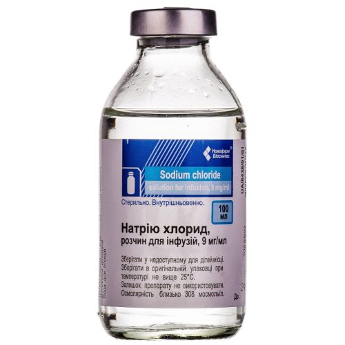 Натрия хлорид 0,9% раствор для инфузий 100 мл недорого - фото №1 Натрия хлорид 0,9% раствор для инфузий 100 мл недорого