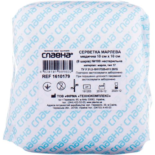 Салфетки марлевые Славна медицинские нестерильные р.10х10 см (8 слоёв), 100 шт. в городе Софиевка : цены, характеристики.  - фото №1 Салфетки марлевые Славна медицинские нестерильные р.10х10 см (8 слоёв), 100 шт. в городе Софиевка : цены, характеристики.
