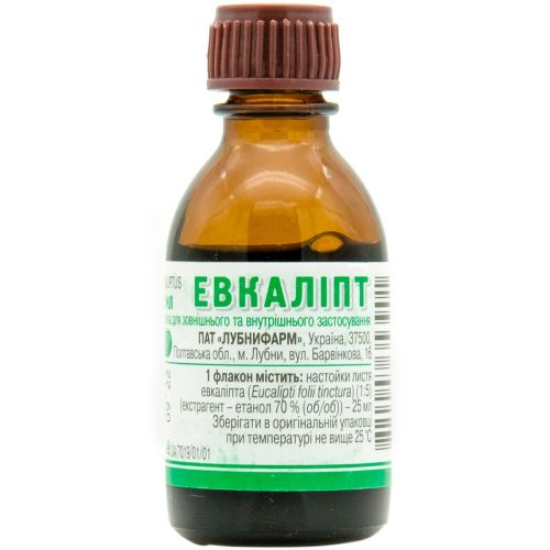 Эвкалипта настойка 25 мл в городе Перещепино : цены, характеристики.  - фото №1 Эвкалипта настойка 25 мл в городе Перещепино : цены, характеристики.