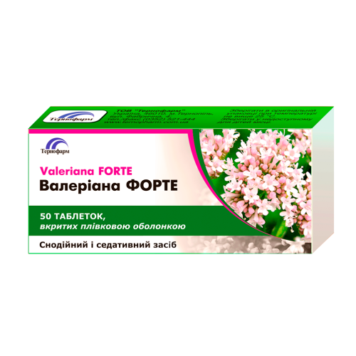 Валеріана Форте 40 мг таблетки №50 в місті Глобине : ціни, характеристика.  - фото №1 Валеріана Форте 40 мг таблетки №50 в місті Глобине : ціни, характеристика.