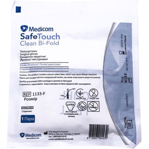 Рукавички хірургічні Medicom Safe-Touch Clean Bi-Fold латексні з пудрою, стерильні, р.6 пара в місті Канів : ціни, характеристика.  - фото №1 Рукавички хірургічні Medicom Safe-Touch Clean Bi-Fold латексні з пудрою, стерильні, р.6 пара в місті Канів : ціни, характеристика.