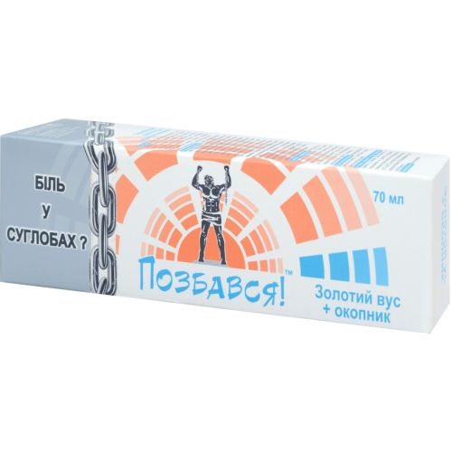 Золотий вус з окопником гель-бальзам 70 мл в місті Богородчани : ціни, характеристика.  - фото №1 Золотий вус з окопником гель-бальзам 70 мл в місті Богородчани : ціни, характеристика.