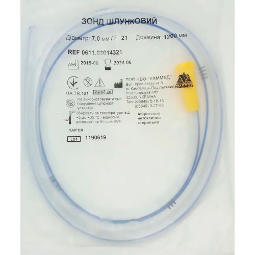 Зонд желудочный № 21 диаметр 7,0 (1200 мм), 1 шт. в городе Канев : цены, характеристики.  - фото №1 Зонд желудочный № 21 диаметр 7,0 (1200 мм), 1 шт. в городе Канев : цены, характеристики.