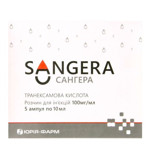 Сангера 100 мг/мл розчин для ін'єкцій 10 мл №5 в місті Крюківщина : ціни, характеристика.  - фото №1 Сангера 100 мг/мл розчин для ін'єкцій 10 мл №5 в місті Крюківщина : ціни, характеристика.