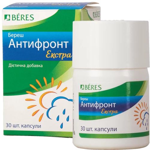 Береш Антифронт Екстра капсули №30 в місті Вінниця : ціни, характеристика.  - фото №1 Береш Антифронт Екстра капсули №30 в місті Вінниця : ціни, характеристика.