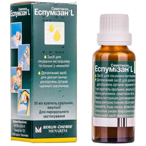 Эспумизан L 40 мг/мл капли 30 мл в городе Вышгород : цены, характеристики.  - фото №1 Эспумизан L 40 мг/мл капли 30 мл в городе Вышгород : цены, характеристики.