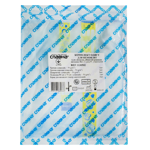 Комплект одягу для новонароджених дівчаток в місті Канів : ціни, характеристика.  - фото №1 Комплект одягу для новонароджених дівчаток в місті Канів : ціни, характеристика.