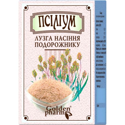 Псілліум - лузга насіння подорожнику збір, 80 г в місті Богородчани : ціни, характеристика.  - фото №1 Псілліум - лузга насіння подорожнику збір, 80 г в місті Богородчани : ціни, характеристика.