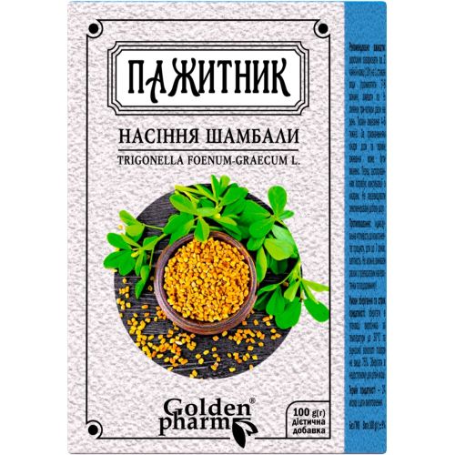 Пажитник насіння Шамбали збір 100 г в місті Львів : ціни, характеристика.  - фото №1 Пажитник насіння Шамбали збір 100 г в місті Львів : ціни, характеристика.