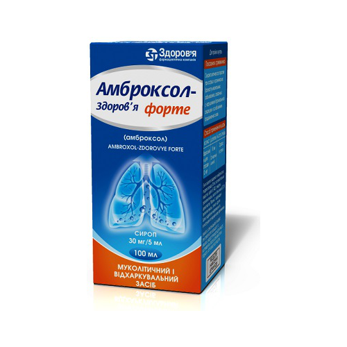 Амброксол-Здоровье Форте 30 мг/5 мл сироп 100 мл в городе Глобино : цены, характеристики.  - фото №1 Амброксол-Здоровье Форте 30 мг/5 мл сироп 100 мл в городе Глобино : цены, характеристики.