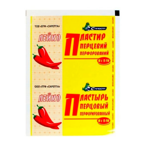 Лейкопластир перцевий 10x15 см в місті Канів : ціни, характеристика.  - фото №1 Лейкопластир перцевий 10x15 см в місті Канів : ціни, характеристика.