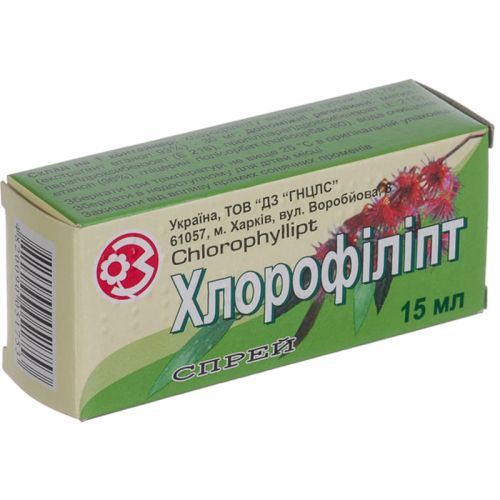 Хлорофіліпт спрей 15 мл в місті Первомайськ : ціни, характеристика.  - фото №1 Хлорофіліпт спрей 15 мл в місті Первомайськ : ціни, характеристика.
