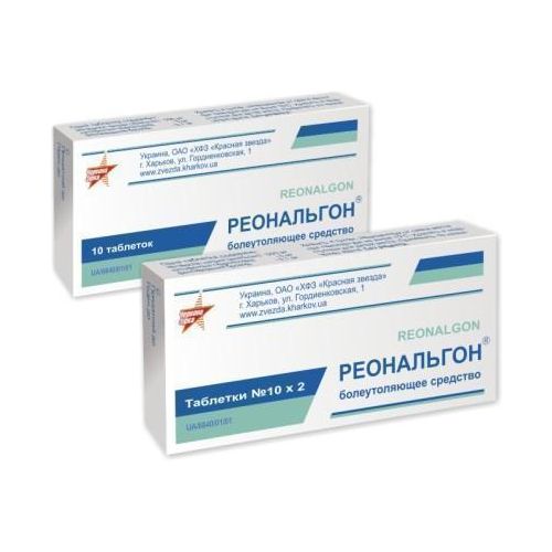 Реональгон таблетки №10 в городе Луцк : цены, характеристики. - фото №1 Реональгон таблетки №10 в городе Луцк : цены, характеристики.