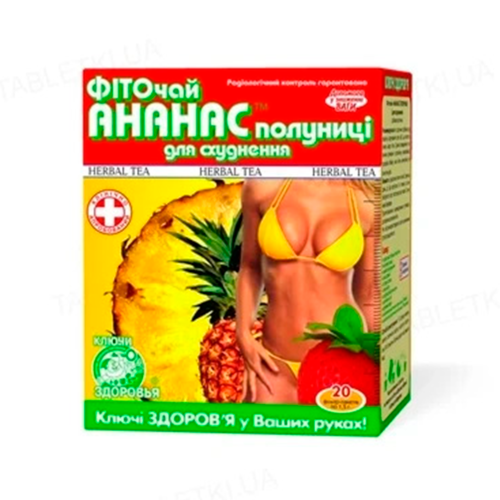 Фіточай Ключі Здоров'я Ананас Лимон пакет 1,5 г №20 в місті Софіївка : ціни, характеристика.  - фото №1 Фіточай Ключі Здоров'я Ананас Лимон пакет 1,5 г №20 в місті Софіївка : ціни, характеристика.