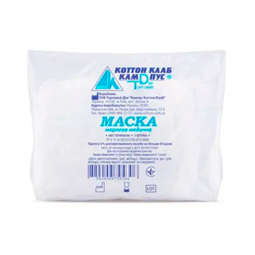 Маска марлева №1 купити - фото №1 Маска марлева №1 купити