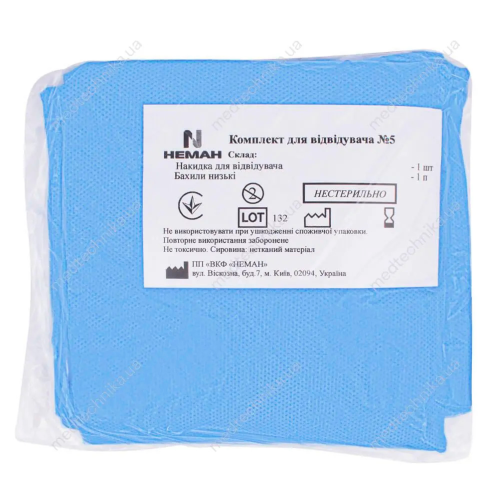 Накидка для відвідувача одноразова нестерильна №5 в місті Софіївка : ціни, характеристика.  - фото №1 Накидка для відвідувача одноразова нестерильна №5 в місті Софіївка : ціни, характеристика.