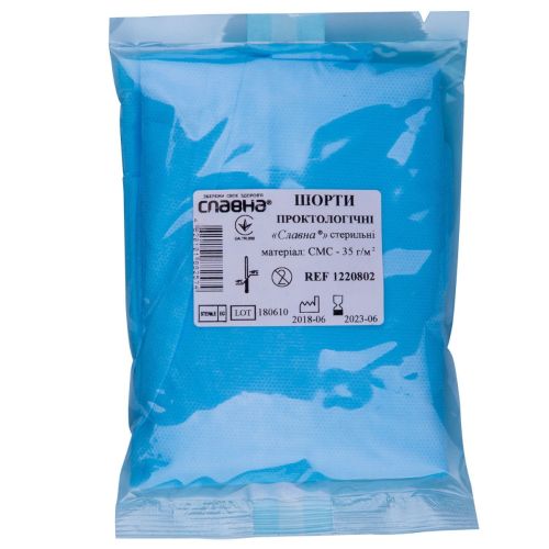 Шорти проктологічні Славна стерильні в місті Канів : ціни, характеристика.  - фото №1 Шорти проктологічні Славна стерильні в місті Канів : ціни, характеристика.