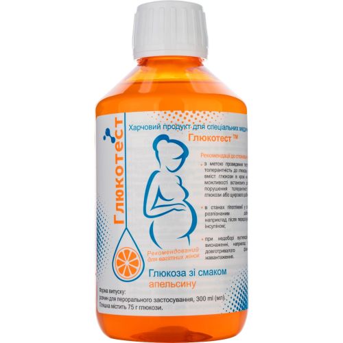 Глюкотест зі смаком апельсину розчин 300 мл в Україні - фото №1 Глюкотест зі смаком апельсину розчин 300 мл в Україні