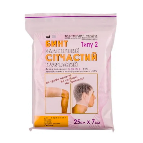 Бинт сітчатий трубчатий (голова, стегно) 7 см х 25 см в місті Канів : ціни, характеристика.  - фото №1 Бинт сітчатий трубчатий (голова, стегно) 7 см х 25 см в місті Канів : ціни, характеристика.