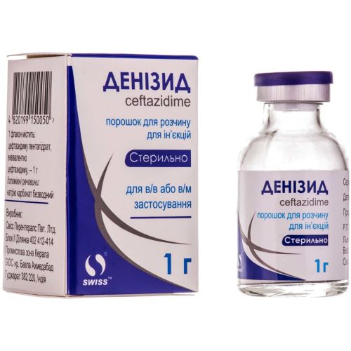 Денізид 1 г порошок для приготування розчину №1 в місті Крюківщина : ціни, характеристика.  - фото №1 Денізид 1 г порошок для приготування розчину №1 в місті Крюківщина : ціни, характеристика.