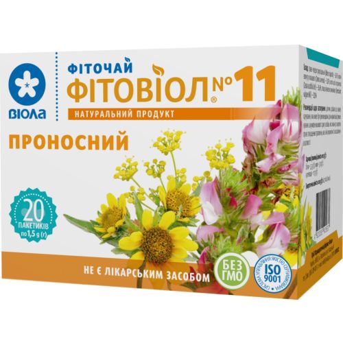 Фіточай №11 Фітовіол проносний 1,5 г фільтр-пакети №20 в місті Софіївка : ціни, характеристика.  - фото №1 Фіточай №11 Фітовіол проносний 1,5 г фільтр-пакети №20 в місті Софіївка : ціни, характеристика.