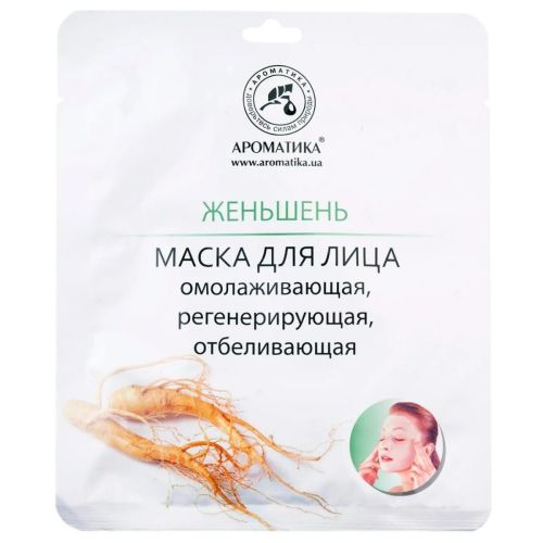 Маска Ароматика біоцелюлозна для обличчя Женьшень в місті Софіївка : ціни, характеристика.  - фото №1 Маска Ароматика біоцелюлозна для обличчя Женьшень в місті Софіївка : ціни, характеристика.