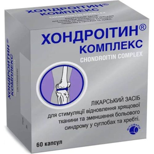 Хондроітин Комплекс капсули №60 в місті Глобине : ціни, характеристика.  - фото №1 Хондроітин Комплекс капсули №60 в місті Глобине : ціни, характеристика.