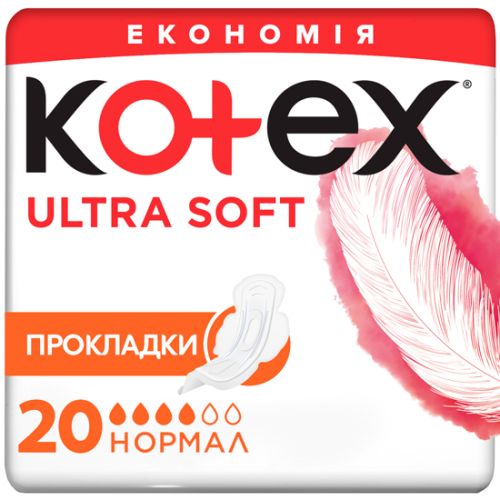 Прокладки Kotex Ultra Soft Normal 20 шт заказать - фото №1 Прокладки Kotex Ultra Soft Normal 20 шт заказать