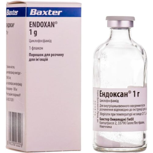 Ендоксан 1 г порошок для розчину флакон №1 в місті Глобине : ціни, характеристика.  - фото №1 Ендоксан 1 г порошок для розчину флакон №1 в місті Глобине : ціни, характеристика.