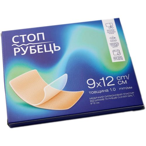 Пластир Clever Girl Стоп Рубець від шрамів і рубців 9x12 см, 1 мм товщина №1 в місті Рахів : ціни, характеристика.  - фото №1 Пластир Clever Girl Стоп Рубець від шрамів і рубців 9x12 см, 1 мм товщина №1 в місті Рахів : ціни, характеристика.