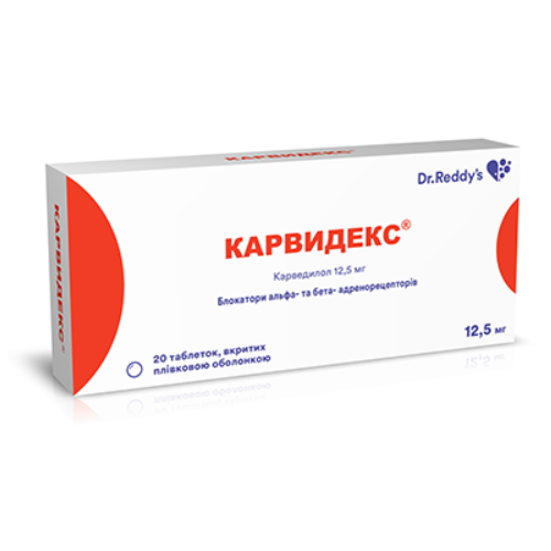 Карвидекс 12,5 мг таблетки №20 в Днепре : цены, характеристики. - фото №1 Карвидекс 12,5 мг таблетки №20 в Днепре : цены, характеристики.