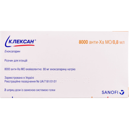 Клексан 10000 анти-Ха МЕ/мл (8000 анти-Ха МЕ) шприц-доза 0,8 мл №2 в городе Софиевка : цены, характеристики.  - фото №1 Клексан 10000 анти-Ха МЕ/мл (8000 анти-Ха МЕ) шприц-доза 0,8 мл №2 в городе Софиевка : цены, характеристики.