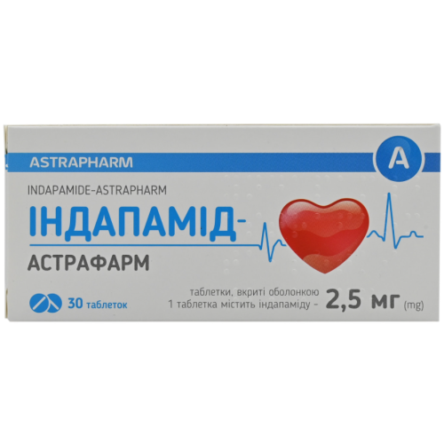 Індапамід-Астрафарм 2,5 мг таблетки №30 в Києві : ціни, характеристика.  - фото №1 Індапамід-Астрафарм 2,5 мг таблетки №30 в Києві : ціни, характеристика.