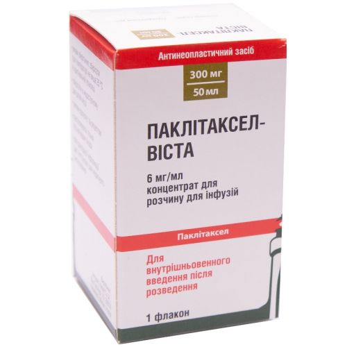 Паклітаксел-Віста 6 мг/мл концентрат для розчину для інфузій 50 мл (300 мг) флакон №1 в місті Глобине : ціни, характеристика.  - фото №1 Паклітаксел-Віста 6 мг/мл концентрат для розчину для інфузій 50 мл (300 мг) флакон №1 в місті Глобине : ціни, характеристика.