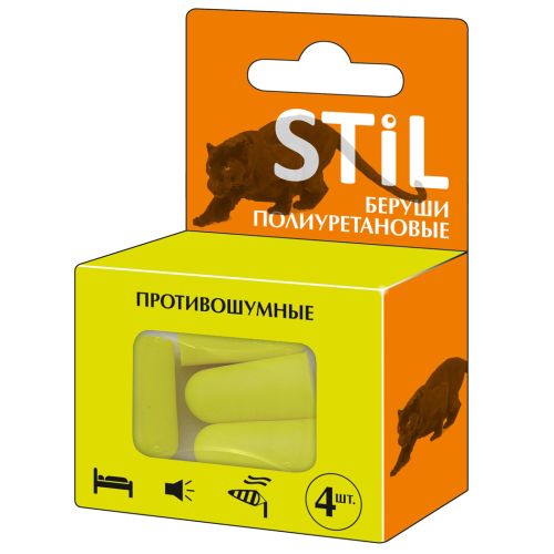 Беруши STIL (Стил) полиуретановые противошумные, 4 шт. в городе Канев : цены, характеристики.  - фото №1 Беруши STIL (Стил) полиуретановые противошумные, 4 шт. в городе Канев : цены, характеристики.