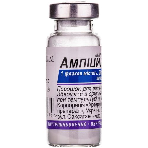 Ампициллин 1 г порошок для раствора для инъекций №1 в городе Рахов : цены, характеристики.  - фото №1 Ампициллин 1 г порошок для раствора для инъекций №1 в городе Рахов : цены, характеристики.