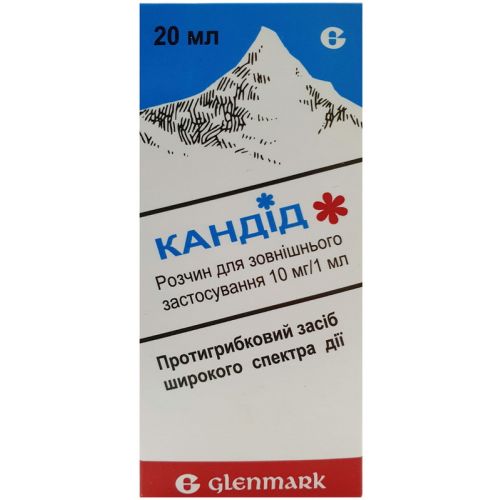 Кандид 10 мг/мл раствор для наружного применения 20 мл в городе Софиевка : цены, характеристики.  - фото №1 Кандид 10 мг/мл раствор для наружного применения 20 мл в городе Софиевка : цены, характеристики.