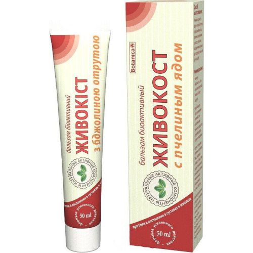 Бальзам Живокіст із бджолиною отрутою 50 мл в аптеці - фото №1 Бальзам Живокіст із бджолиною отрутою 50 мл в аптеці